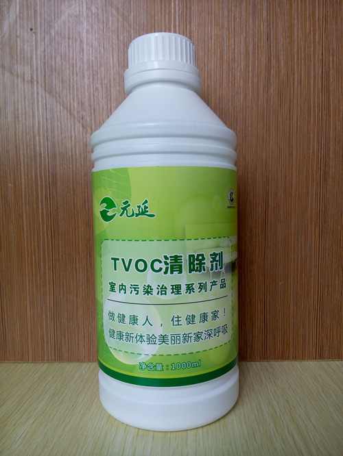 TVOC